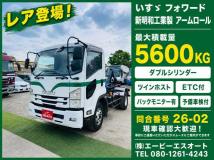 2015 Isuzu Isuzu Others