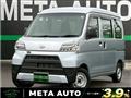 2020 Daihatsu Hijet Cargo