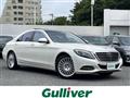 2016 Mercedes-Benz S-Class