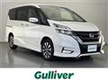 2019 Nissan Serena