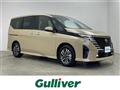 2024 Nissan Serena