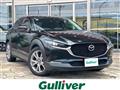 2020 Mazda CX-3