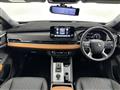 2022 Mitsubishi OUTLANDER PHEV