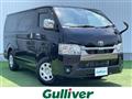 2026 Toyota Hiace Van