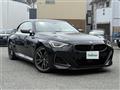 2023 BMW 2 Series