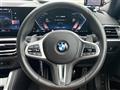 2023 BMW 2 Series