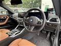 2023 BMW 2 Series