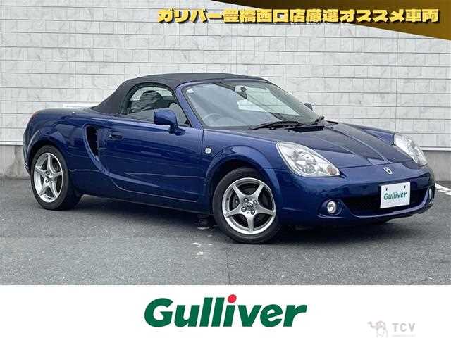 2006 Toyota MR-S