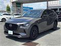 2022 Mazda Mazda Others