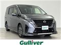 2023 Nissan Serena