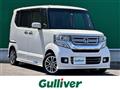 2015 Honda N BOX