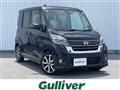 2020 Nissan DAYZ ROOX