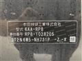 2023 Honda Step WGN
