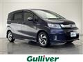 2015 Honda Freed Spike