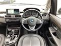 2017 BMW 2 Series