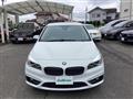 2017 BMW 2 Series