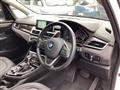 2017 BMW 2 Series