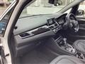 2017 BMW 2 Series