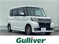 2017 Daihatsu Tanto