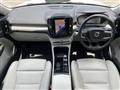 2023 Volvo XC40