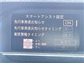 2021 Daihatsu Tanto