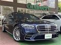 2023 Mercedes-Benz S-Class