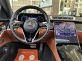 2023 Mercedes-Benz S-Class