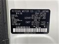 2025 Nissan Serena