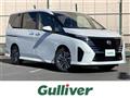 2025 Nissan Serena