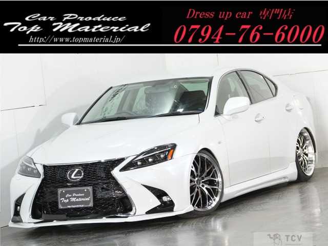 2008 Lexus IS