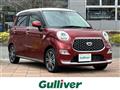 2023 Daihatsu Cast