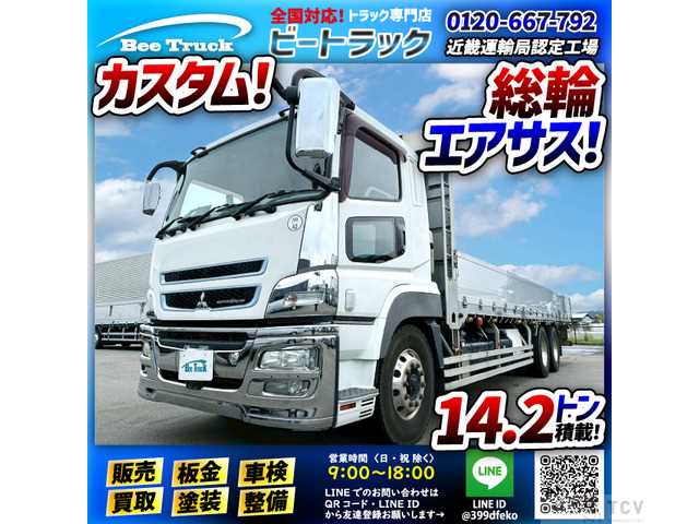 2015 Mitsubishi Mitsubishi Others