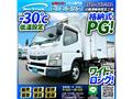 2016 Mitsubishi Canter