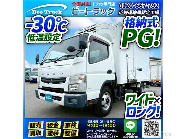 2016 Mitsubishi Canter