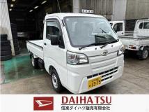 2018 Daihatsu Hijet Truck