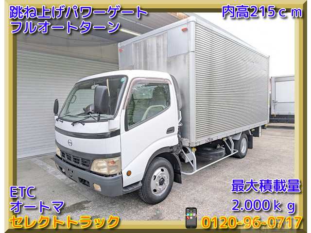 2003 Hino Dutro