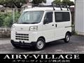 2022 Daihatsu Hijet Cargo