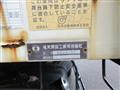 2011 Isuzu Isuzu Others