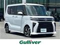 2023 Daihatsu Tanto