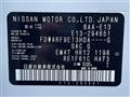 2024 Nissan Note