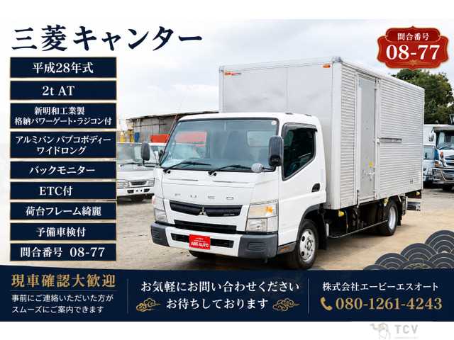 2016 Mitsubishi Canter