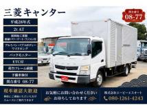 2016 Mitsubishi Canter
