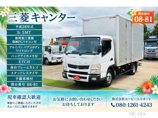 2016 Mitsubishi Canter