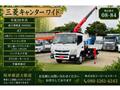 2018 Mitsubishi Canter