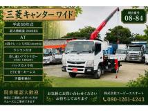 2018 Mitsubishi Canter