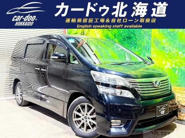 2009 Toyota Vellfire
