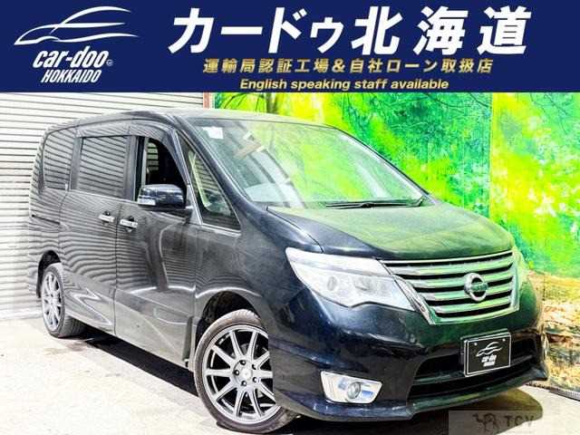 2014 Nissan Serena