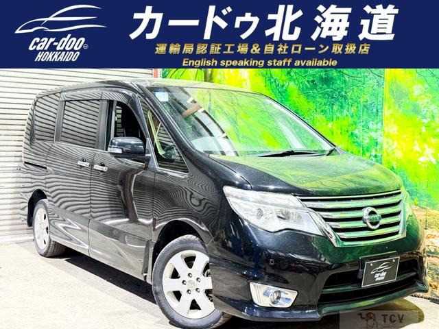 2014 Nissan Serena