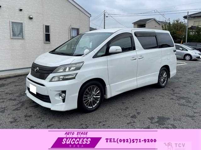 2012 Toyota Vellfire