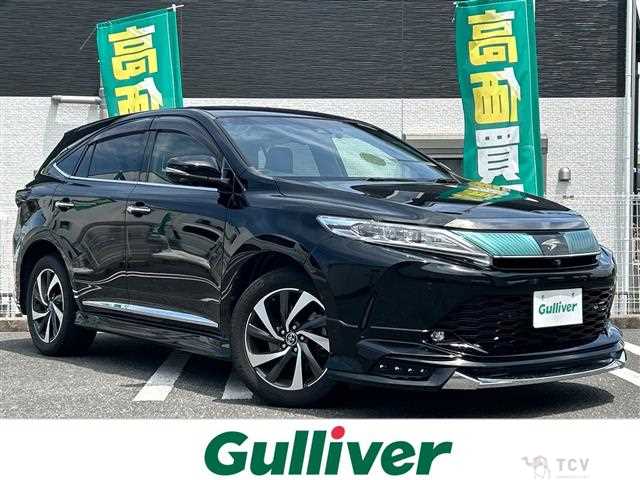 2017 Toyota Harrier
